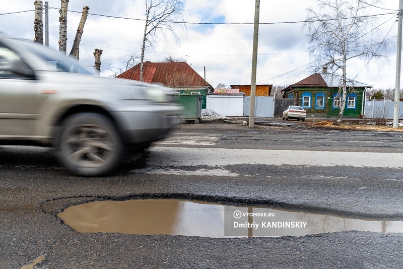 Томск рассчитывает получить от области 250 млн руб на ямочный ремонт