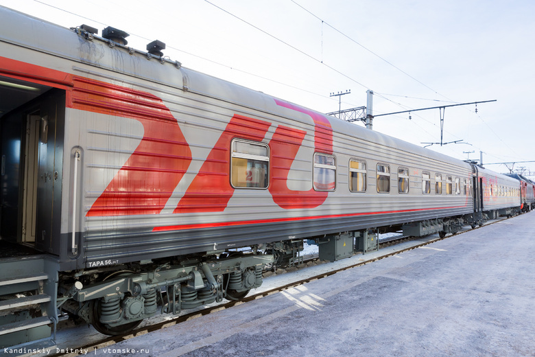 Второй поезд из Томска в Новосибирск запустят с декабря