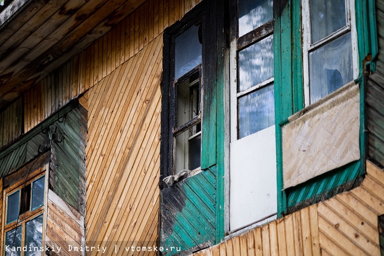 Власти присматривают места с ветхими домами в Томске, где можно построить новое жилье