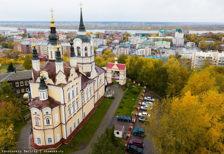 Синоптики дали прогноз погоды на середину сентября в Томске