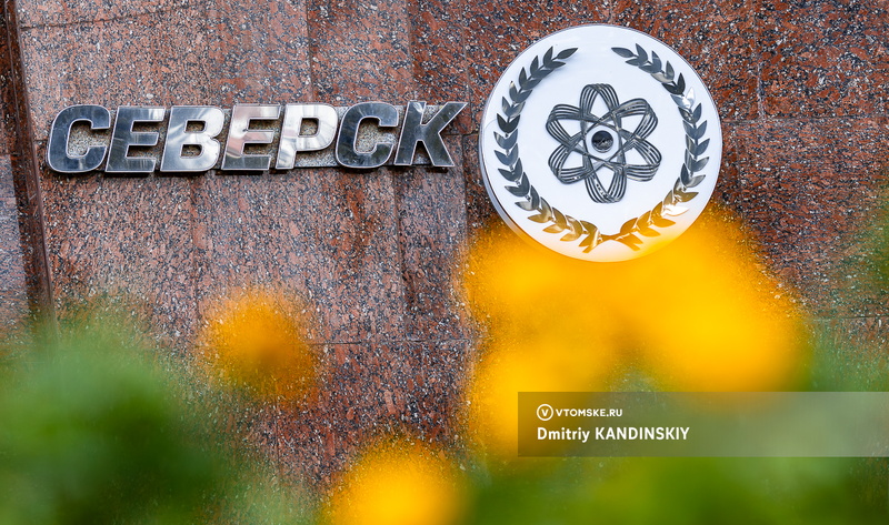 Единороссы забрали думу Северска