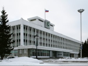 Сегодня состоится 46 собрание областной думы