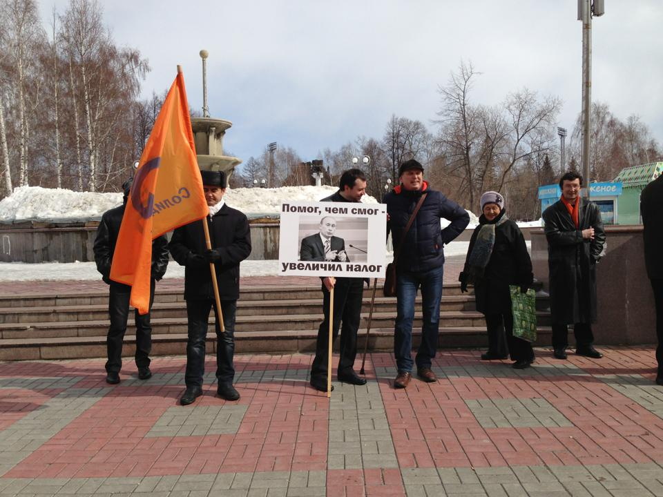 Пикет в поддержку предпринимателей собрал около 50 горожан (фото)
