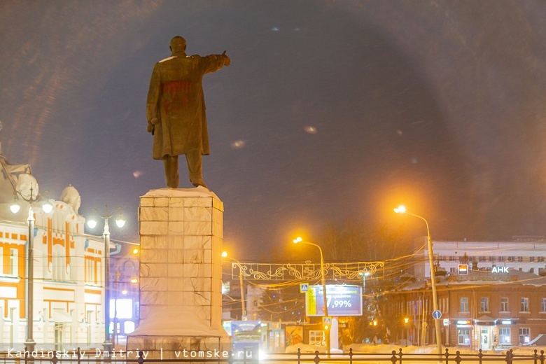 Полиция Томска возбудила дело о вандализме после появления надписи на памятнике Ленину