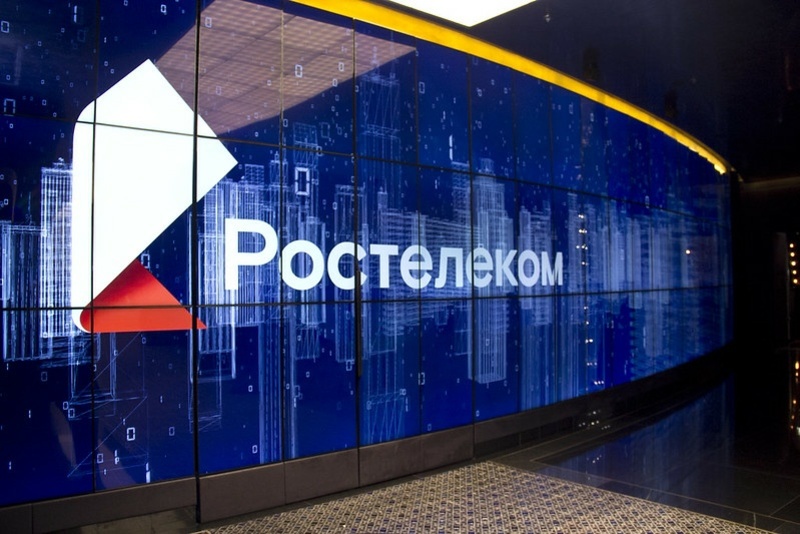 «Ростелеком» продает объекты недвижимости в Томской области