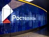 «Ростелеком» продает объекты недвижимости в Томской области