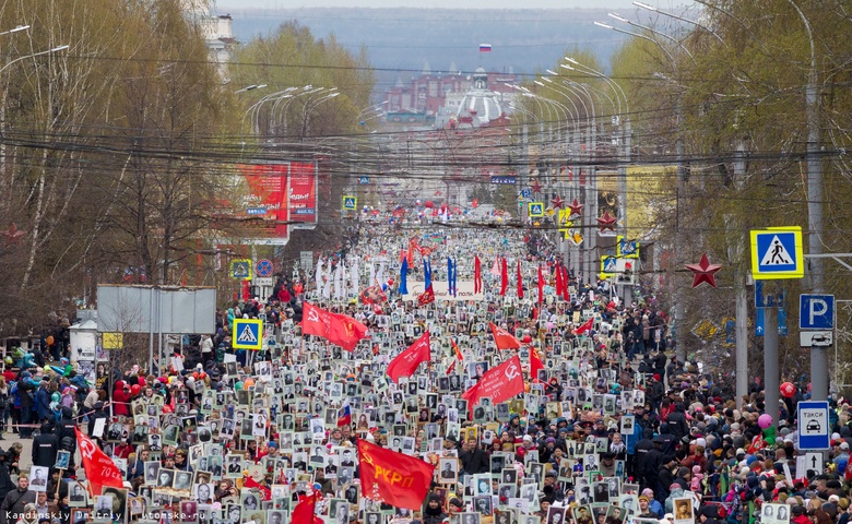 «Бессмертный полк» в Томске, 2017 год