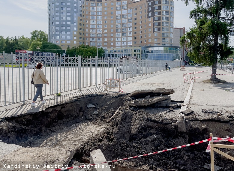 Народные новости: раскопка во весь тротуар