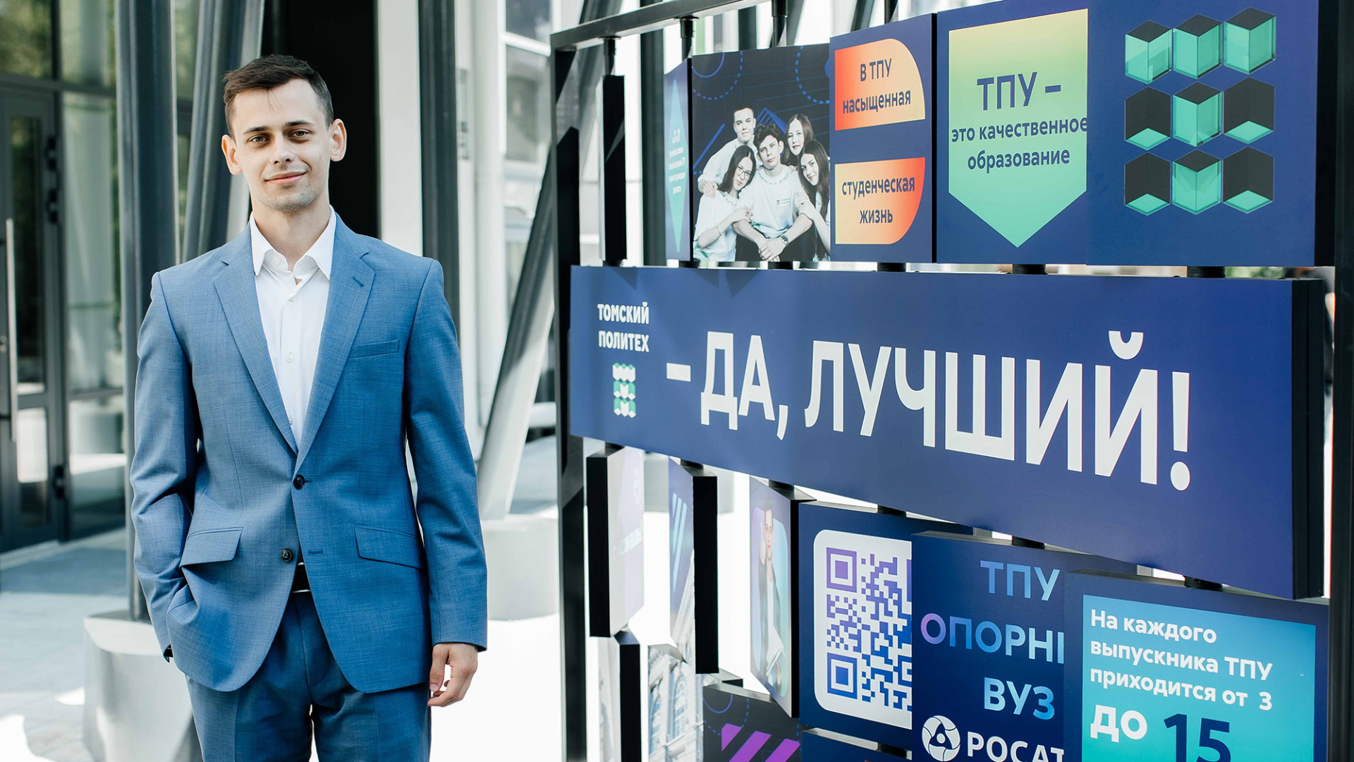 Более 1,8 тыс платных мест открыто для абитуриентов в ТПУ