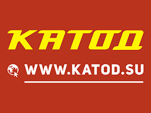 Найди в ноябре тысячу рублей в «КАТОДе»
