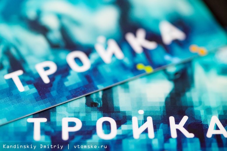 Новые правила масочного режима, карты «Тройка» и рост цен: дайджест новостей
