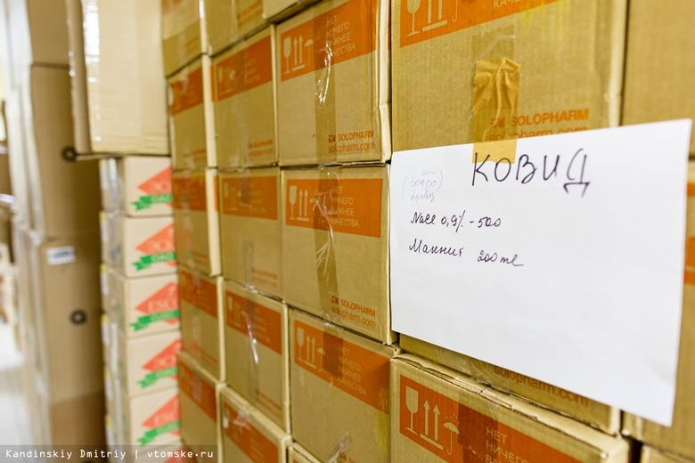 Более 33 тыс томичей получили бесплатные лекарства от ковида в 2022г