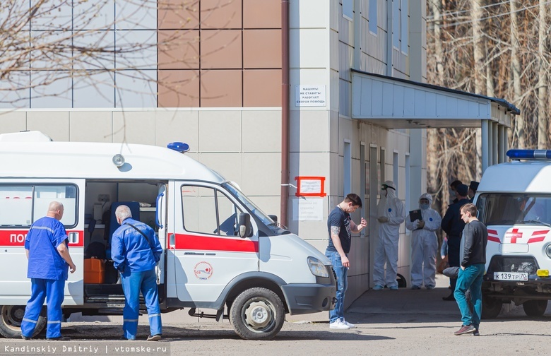 Облздрав: 18 человек умерли в ковидных госпиталях Томска в августе