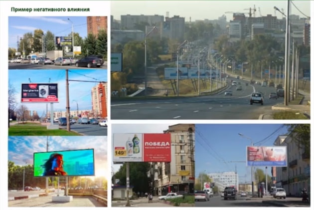 Правила размещения рекламных баннеров и щитов разработают в Томске в 2023г