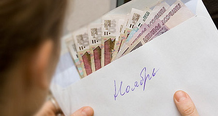Комиссия по доходам выявляет предприятия с низкой средней зарплатой