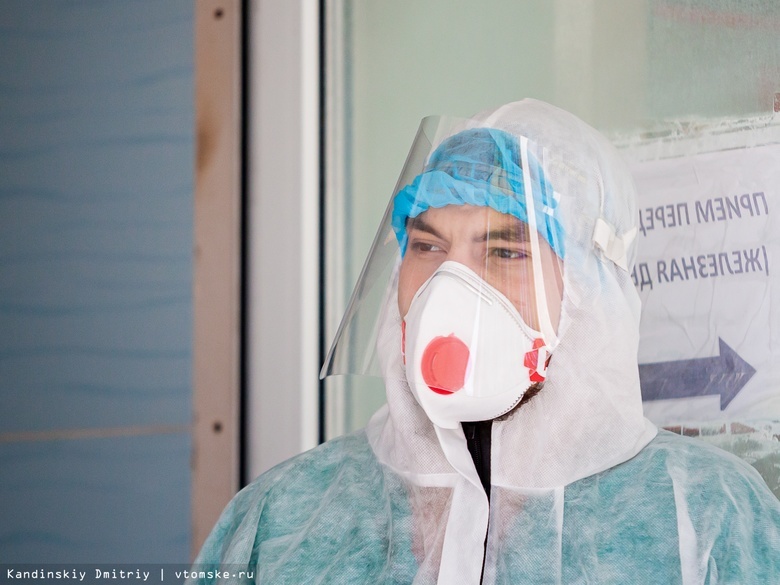Число заразившихся коронавирусом в Томской области превысило 3,4 тыс