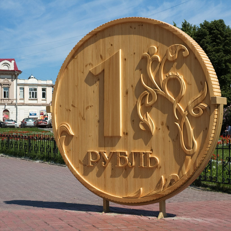 Памятник рублю «переехал» на Воскресенскую гору (фото)