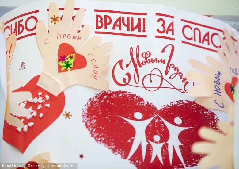 Воспитанники центров помощи детям сделали «открытки-витаминки» для ковидных госпиталей