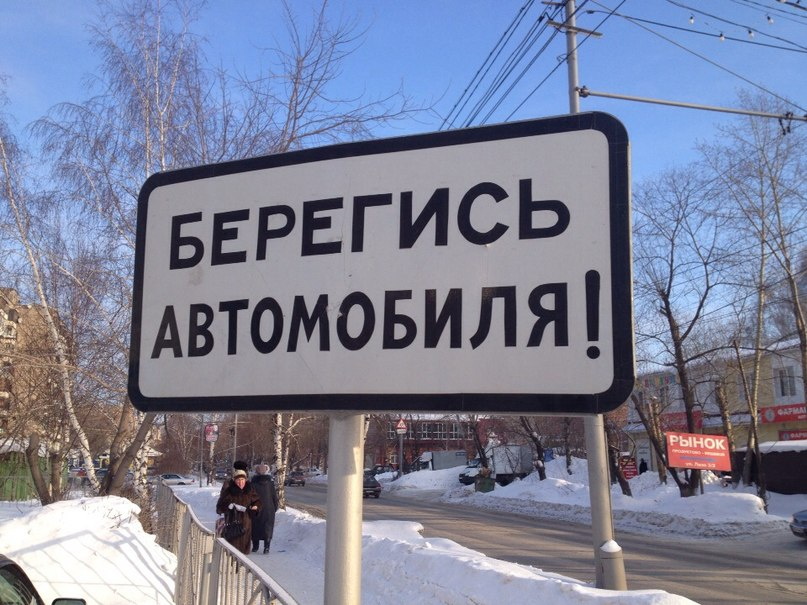 Школьница попала под машину, свалившись с сугроба