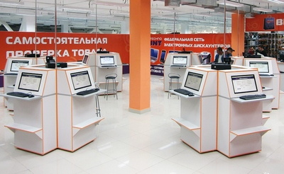 «Прайскиллер» TechnoPoint уже в Томске (фото)