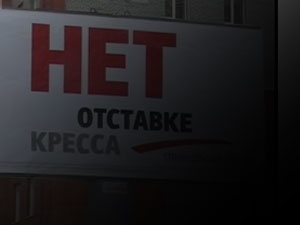 «Черные квадраты» ноябрьских улиц