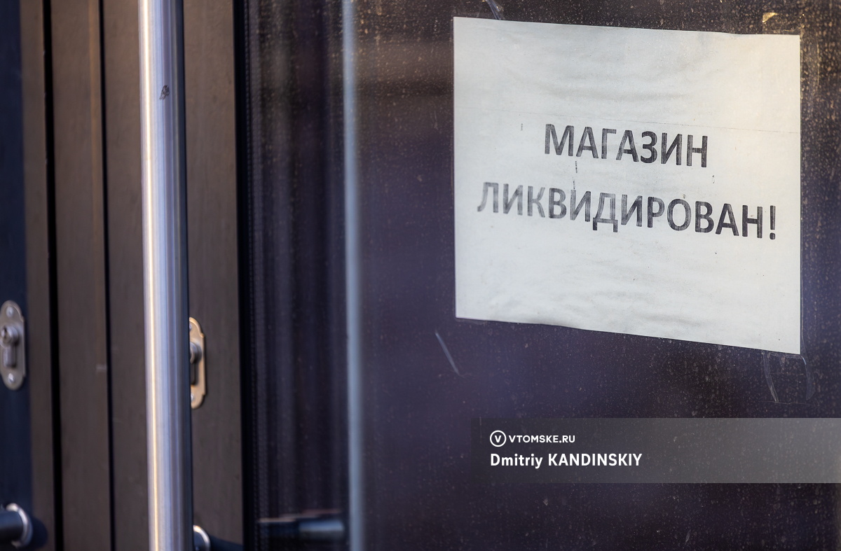В Томске закрывается единственный магазин бренда Terranova
