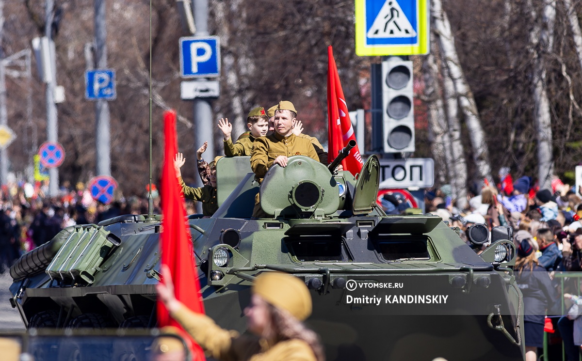 Афиша: куда сходить и чем заняться в Томске с 8 по 11 мая?