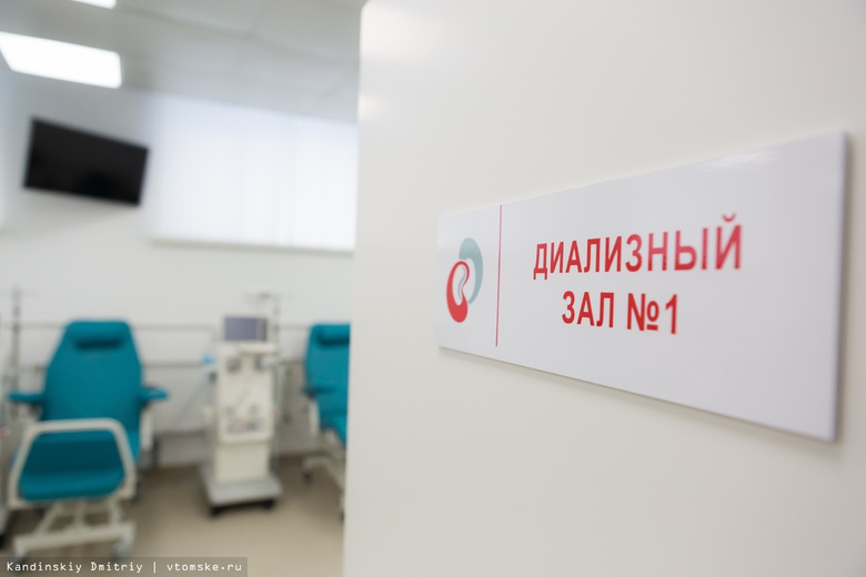 Кабинеты гемодиализа появятся в Колпашево в 2019г