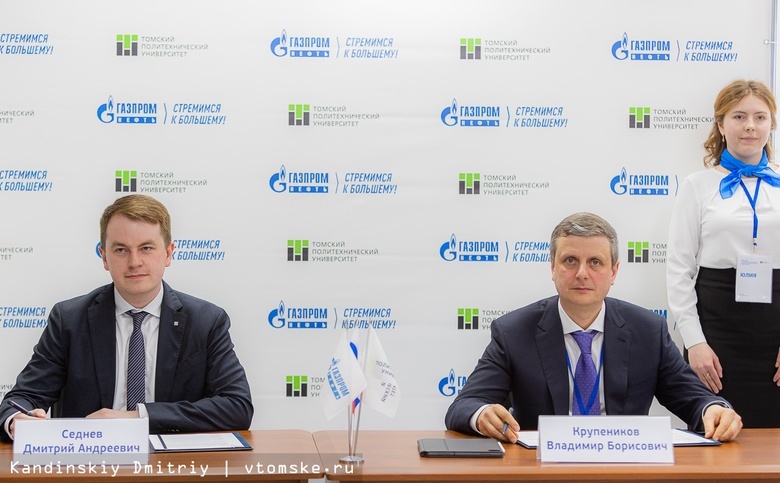 ТПУ и «Газпромнефть-Заполярье» будут готовить кадры для нефтегазовой отрасли