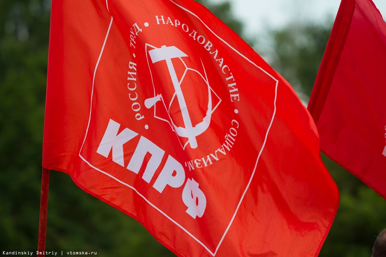 Активистов «Левого блока» задержали в Томске перед митингом коммунистов