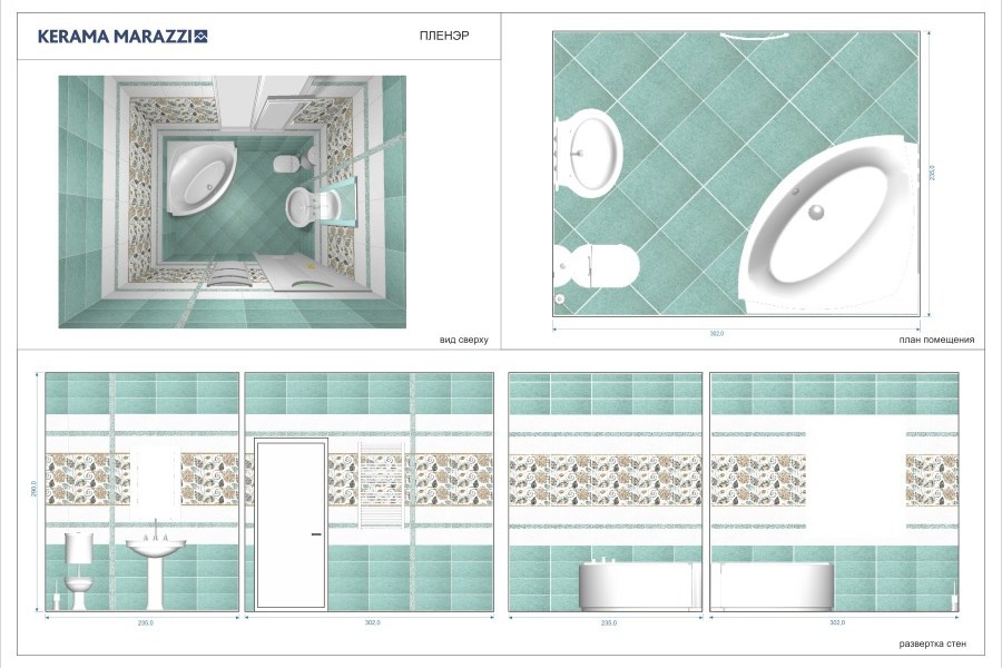 Керама марацци проект ванной комнаты