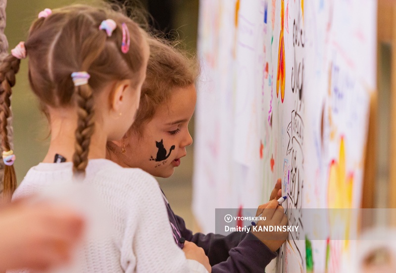 День защиты детей 1 июня 2024: программа мероприятий в Томске, смысл праздника