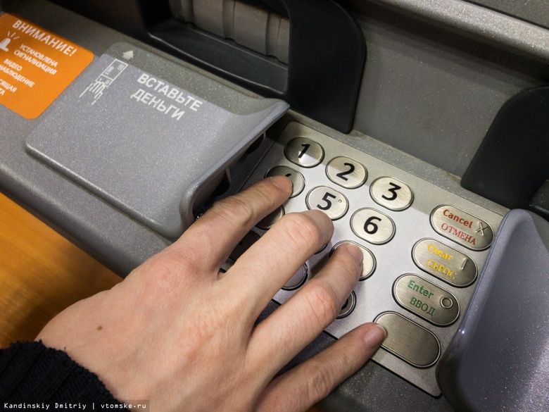 Томич устроил сбой в работе банкоматов и перечислил на свои счета 200 тыс руб