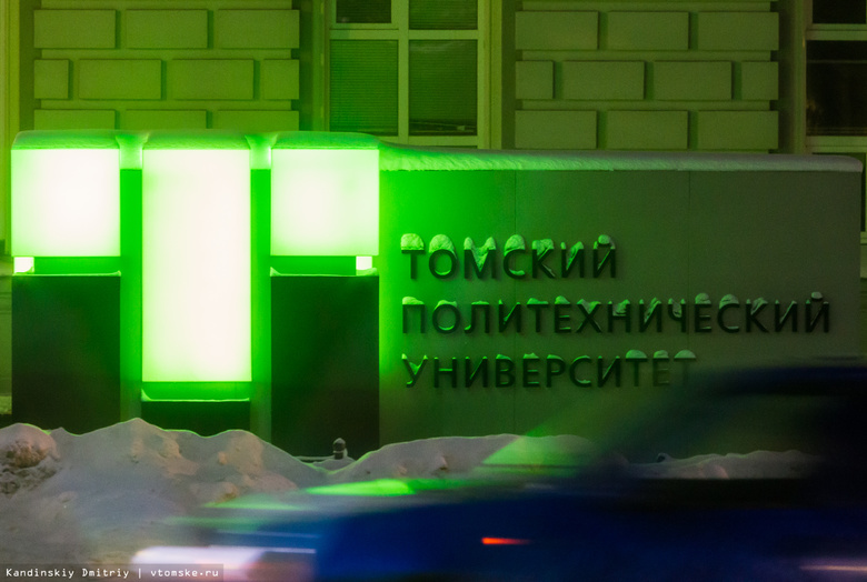 Новый центр ТПУ поможет разработать недорогие технологии по переработке руд