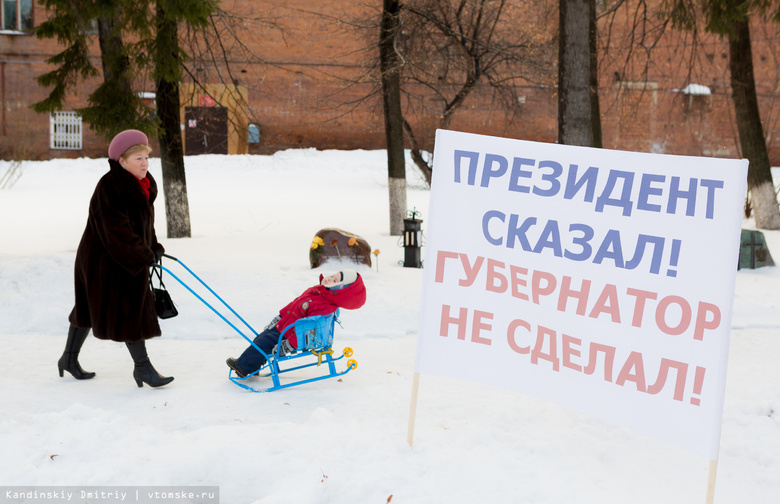 Дольщики «Рекона» на пикете потребовали встречи с томским губернатором (фото)