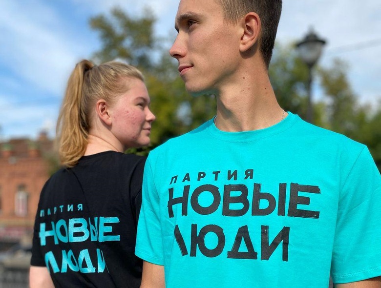 Десять причин проголосовать за «Новых людей» на выборах в думу Томска