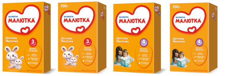 «Малютка» в помощь маме