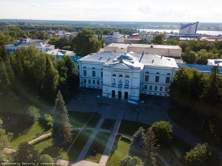 В ТГУ появился факультет исторических и политических наук