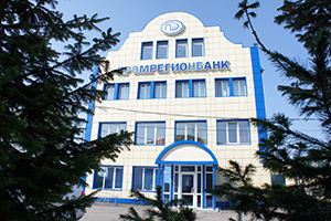 В Промрегионбанке отметили День защиты детей (фото)