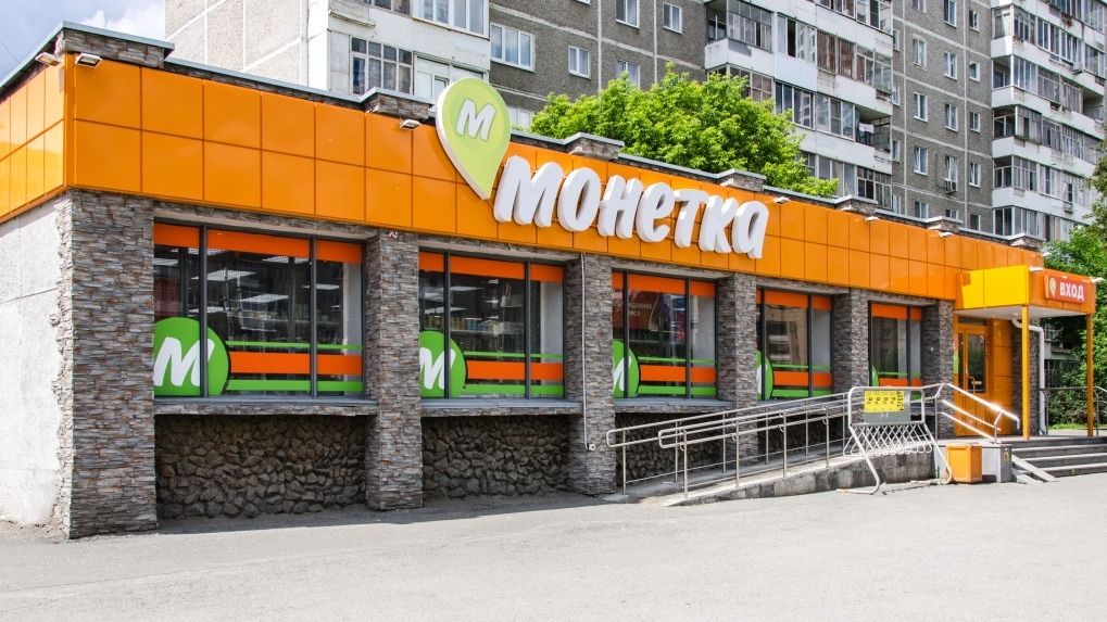Комфортная работа рядом с домом: чем живет команда «Монетки»