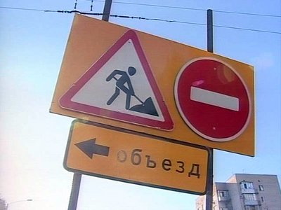 Улицы Льва Толстого и Алтайскую перекроют на четыре недели