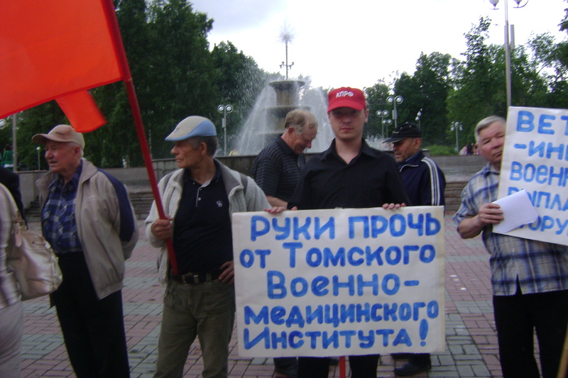 Митинг в защиту ВМИ не поддержали ни военные, ни чиновники