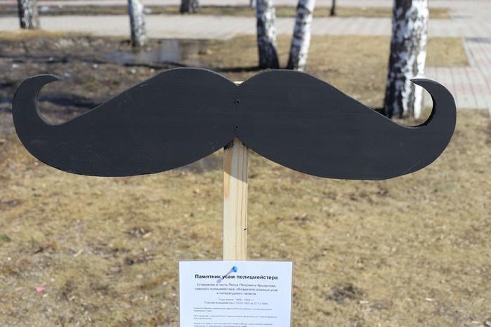 На Новособорной в Томске появился памятник усам полицмейстера