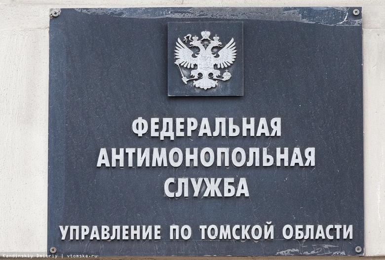 ФАС назначила перевозчику штраф в 100 тыс руб за завышение цен на паром в Томской области