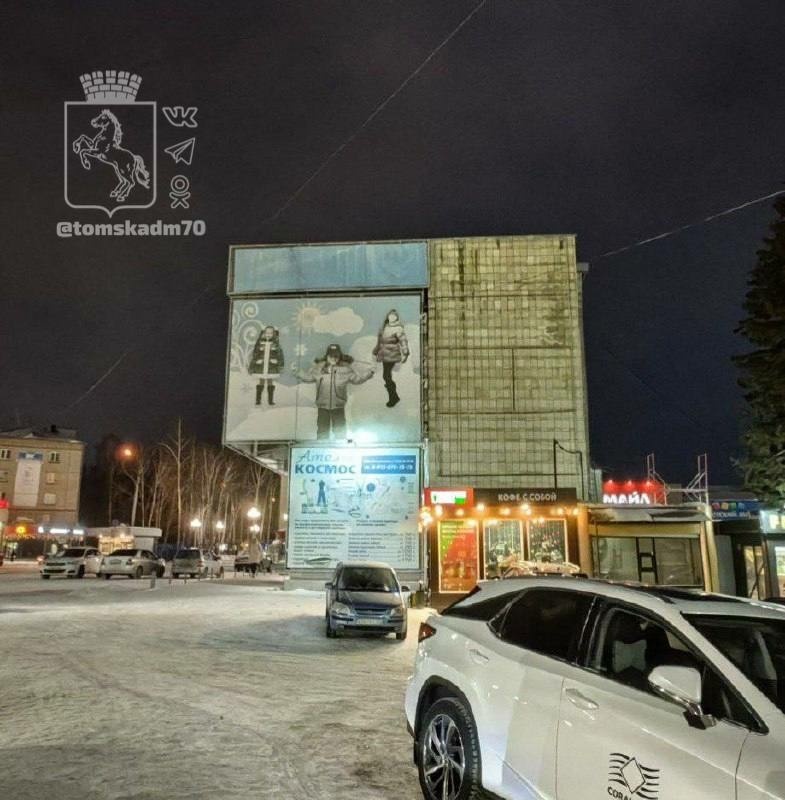 Нарушала дизайн-код: часть многолетней рекламы убрали с фасада ТЦ в Томске