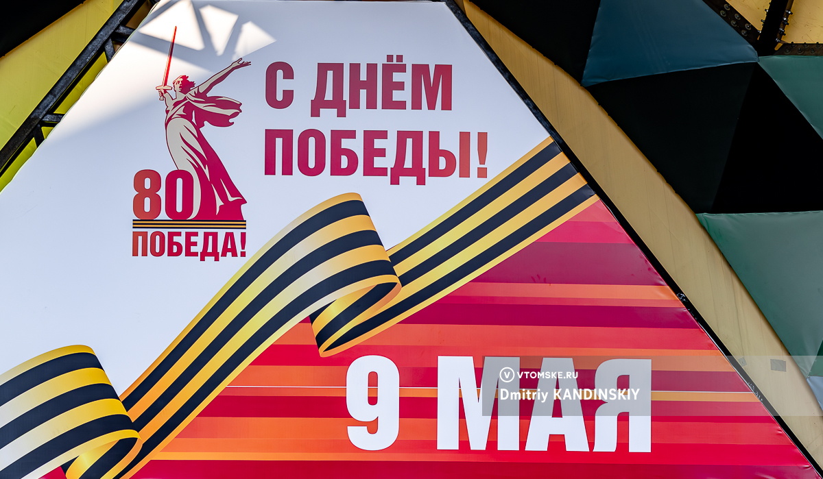 После салюта 9 мая томичей отвезет домой общественный транспорт
