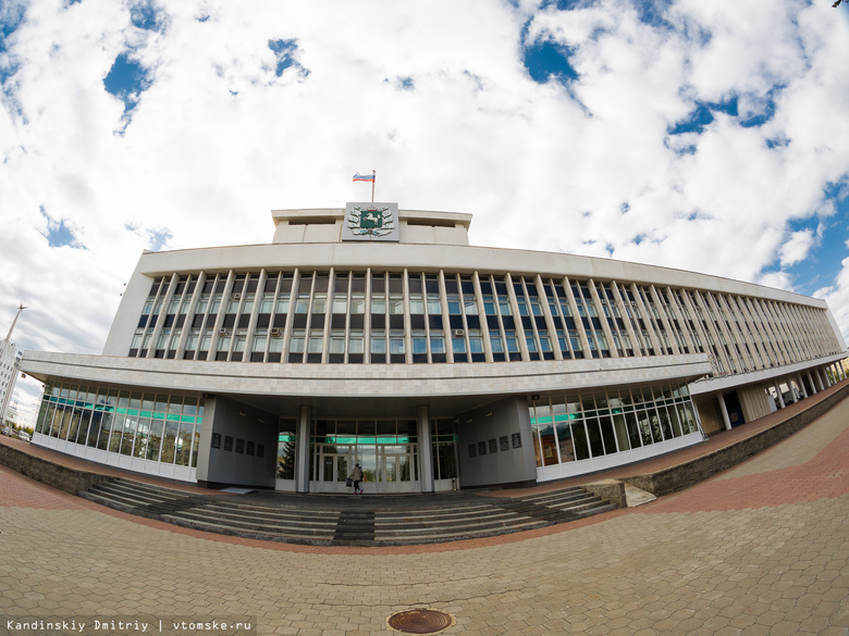 Депутаты в первом чтении приняли проект бюджета Томской области на 2016 год