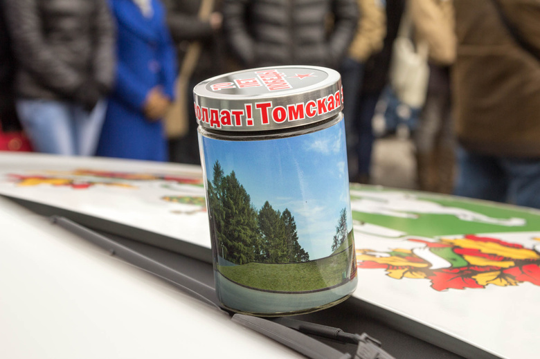 Участники автопробега доставят капсулу с томской землей на смоленщину (фото)