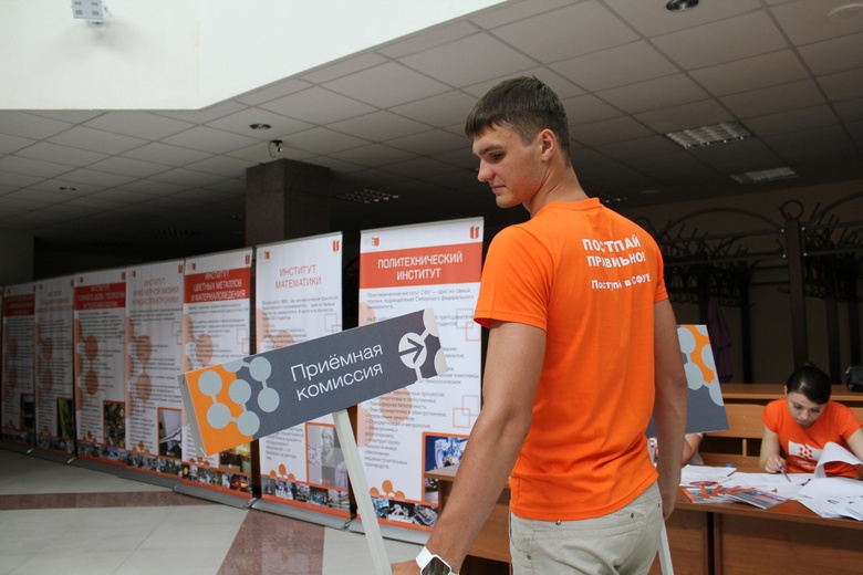 СФУ проведет в Стрежевом фестиваль «Абитуриент-2019»