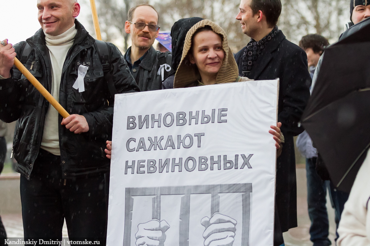 На митинге в поддержку арестованных на Болотной площади собрались около 150 человек (фото)
